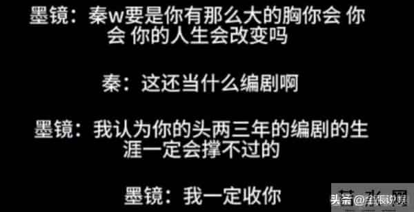 靠"卖笑"出名,被宋丹丹嫌厌!同样被"潜",她却不是第二个王传君