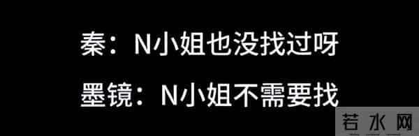 内娱,终究玩的还是脑子,金靖这次体面的赢了!