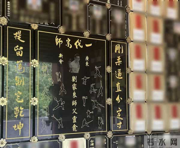 刘家良骨灰被盗，遺孀哽咽称不抱希望找回，同处多个富豪骨灰被盗