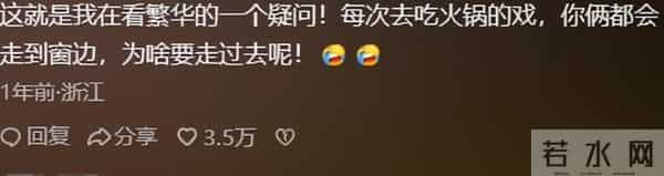 拔出萝卜带出泥！逼疯辛芷蕾，袒护强奸犯的他，这次惹众怒了！