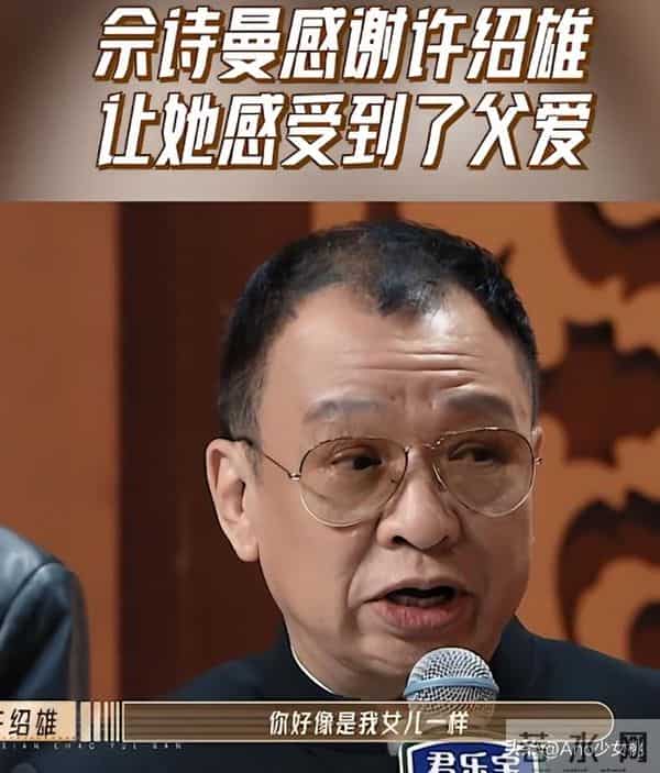 许绍雄去世仅7天,令人“厌恶”的事还是发生了,还不止一件