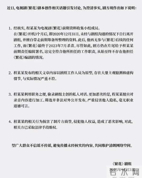 陪玩陪睡只是冰山一角，王家卫录音曝潜规则，唐嫣，宋慧乔也遭殃