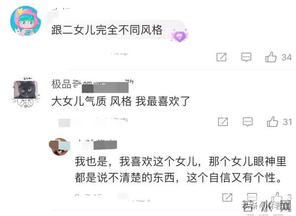小S大女儿Elly晒自拍照,穿抹胸短裙,身材火辣,网友:像小S