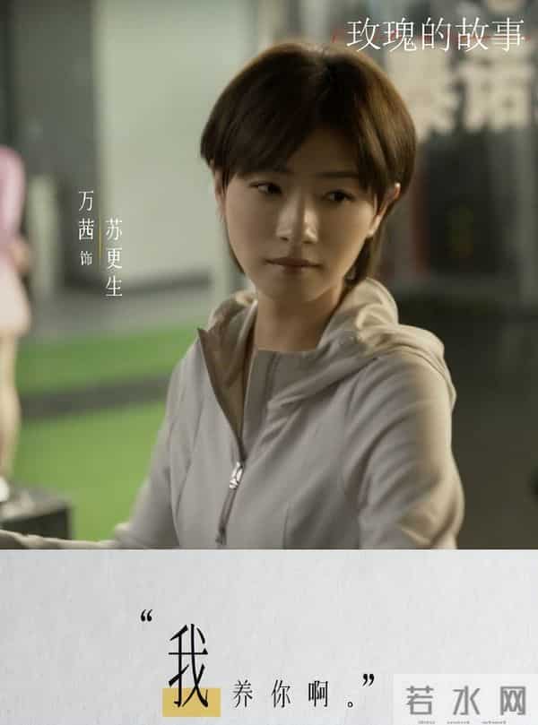 她因美貌受骚扰,拒绝导演七次后被雪藏多年,43岁又凭实力翻红