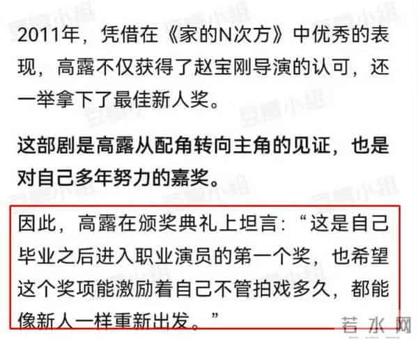 大破防！这一次，41岁的她，把过气女明星的惨，体现的淋漓尽致