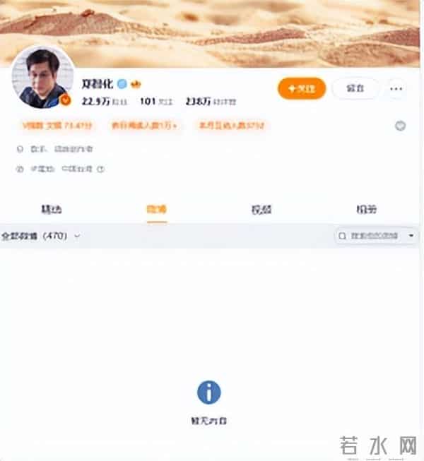 德不配位必有灾，郑智化没想到，短短4个字让他搭上整个职业生涯