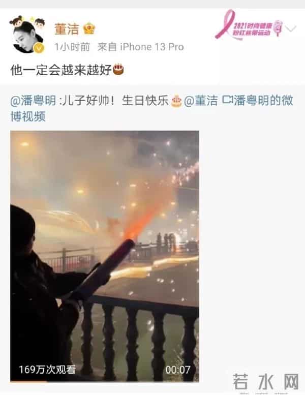 45岁董洁在河北巡店，生图皮肤白皙褶子多，腿短个子矮身材五五分