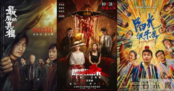 自我颠覆的“影帝”，不再只是“霸总”！