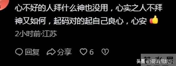 佩佩回应没掺和瑾汐家事，是网友自作聪明，网友曝大哈群聊天记录