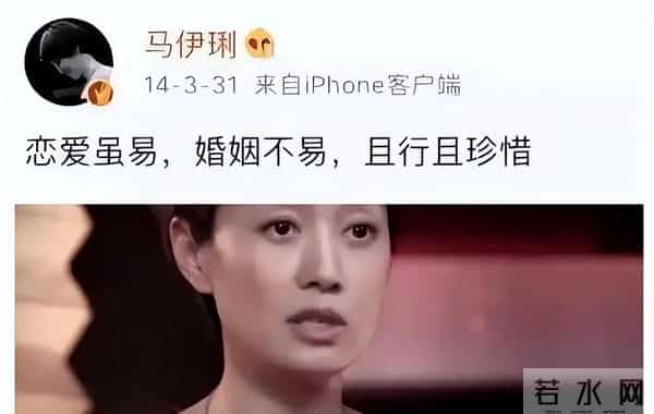 这次何晟铭的爆料，意外揭开了杨幂的尴尬处境，马伊琍的话应验了