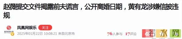 面相又变了!49岁赵薇近照曝光,婚礼上用心打扮,却走不了回头路