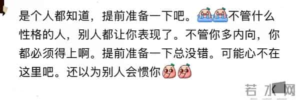 翁青雅业务能力太差，道歉都说不明白，网友：成功让朱珠圈粉无数