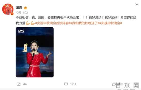 不到一周，张杰谢娜相继官宣好消息，全网恭喜，终于等到这一天