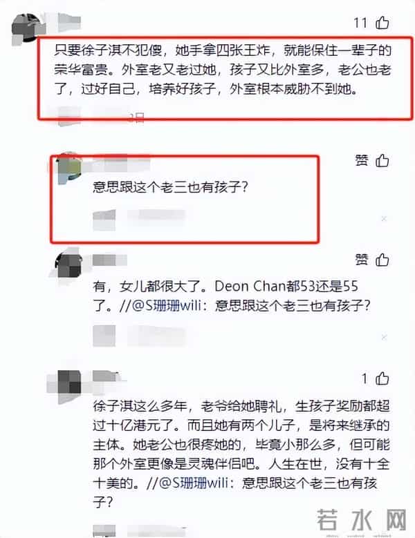 她14岁就长得“倾国倾城”,被富豪花7亿娶回家,8年生下4个娃