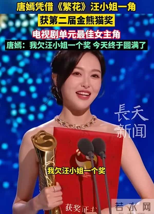 录音风波沸沸扬扬，“一言不发”的唐嫣，终究不再顾忌所谓的体面