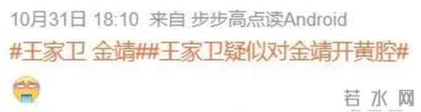 今年内娱最大的瓜，还没扒完