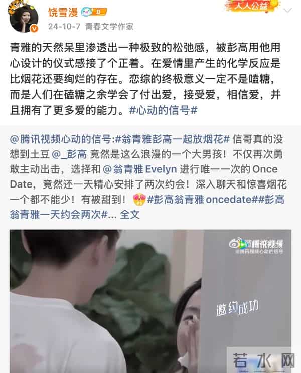 啊?这样也能进娱乐圈?怪不得翻车呢…