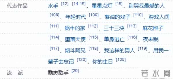 德不配位必有灾，郑智化没想到，短短4个字让他搭上整个职业生涯