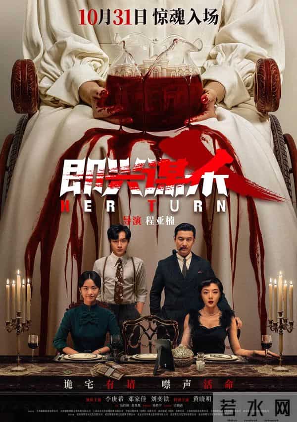 自我颠覆的“影帝”，不再只是“霸总”！