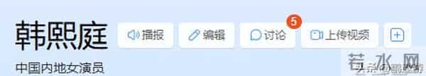 曾被张艺谋力捧,火后与富豪卷款61亿逃亡国外,现在的她过得如何