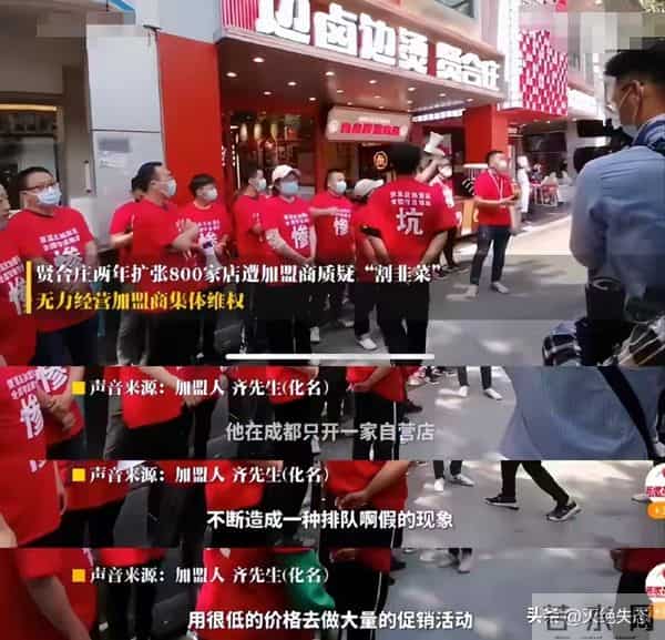 为了割韭菜,脸都不要了?这几位明星“捞钱”的样子太难看了!