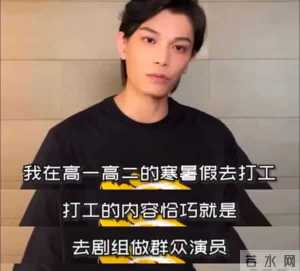《山河枕》男主，15岁做群演，如今成当红男星，曾被嘲是猴系长相