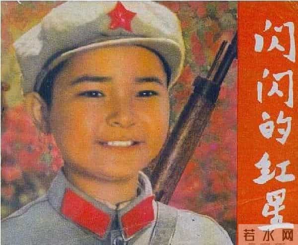 演员祝新运：凭借潘冬子火遍全国，却娶了离异还大3岁的妻子