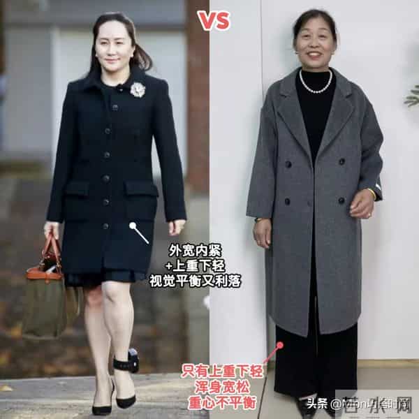 看了孟晚舟的打扮,我悟了:大衣不配打底裤、运动鞋,更优雅得体