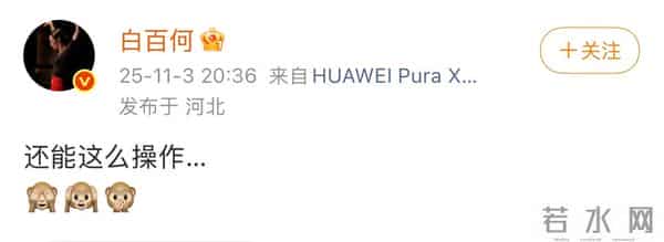 大破防！这一次，41岁的她，把过气女明星的惨，体现的淋漓尽致