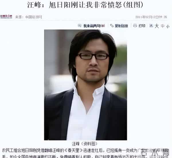 汪峰演唱会翻车被群嘲,葛荟婕:只往女人身上使劲,唱不上去正常