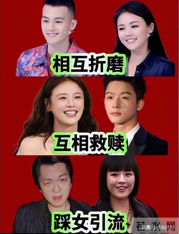 马思纯分手7年再同框，欧豪偷瞄表情微妙，网友呼吁：在一起！