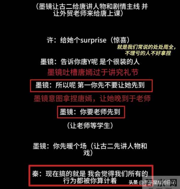 陪玩过夜只是冰山一角,王家卫录音曝潜规则,唐嫣、金靖也遭殃