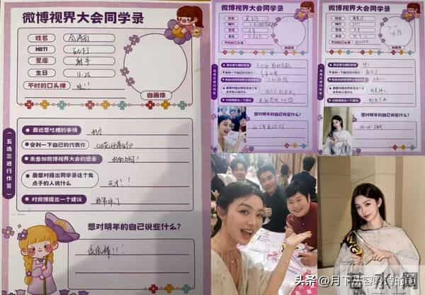 柯淳一句“真漂亮”炸穿热搜！内娱终于不演“塑料情谊”了？