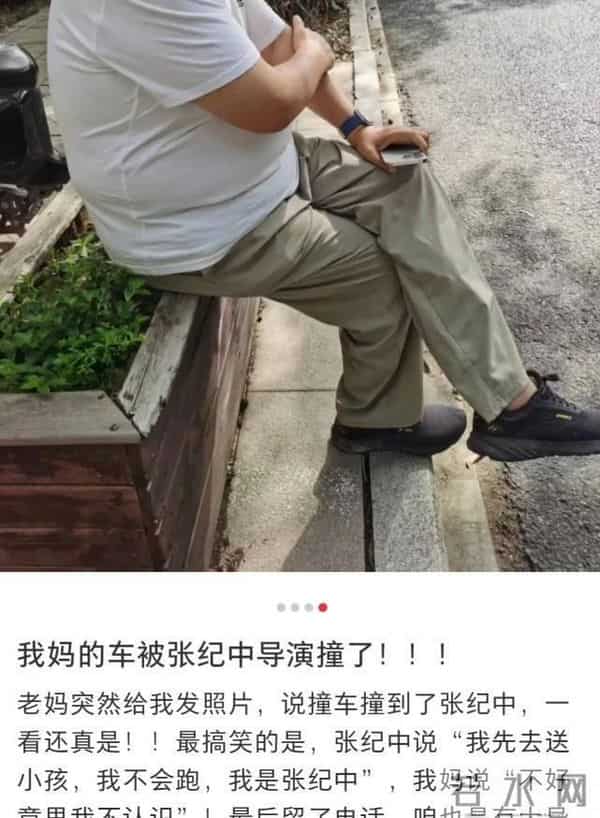 爸爸你什么时候死？张纪中被亲娃灵魂拷问，他的一句话扎心全网