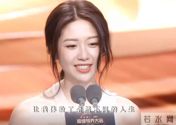 微博视界大会落幕:4人零差评,3人翻红,2人升咖,只有她被骂惨