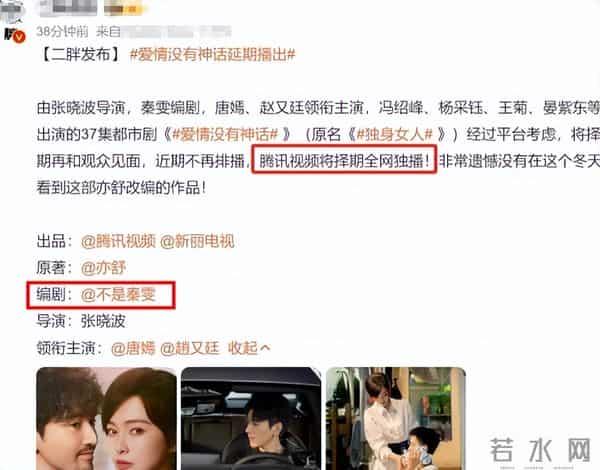 央视紧急撤档！官媒怒批秦雯，袭警捞人已被立案，后台再硬也不行