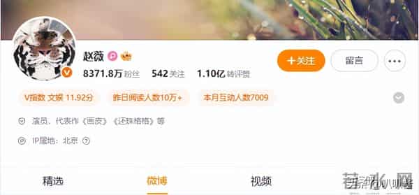 面相又变了!49岁赵薇近照曝光,婚礼上用心打扮,却不是小燕子了