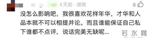 今年内娱最大的瓜，还没扒完