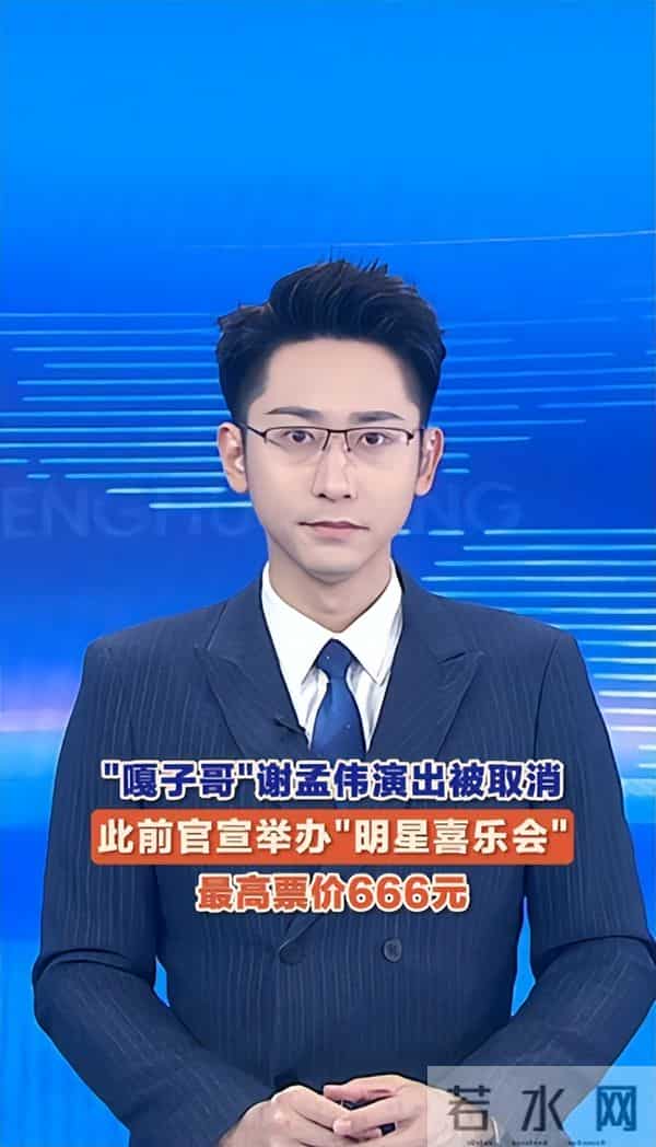 自作自受！被拘7天不到两个月，嘎子再迎3大噩耗，个个戳他心窝