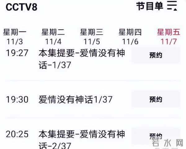央视紧急撤档！官媒怒批秦雯，袭警捞人已被立案，后台再硬也不行
