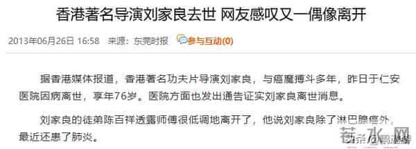 突发!香港知名演员骨灰被盗,妻子多次遭威胁拒绝给赎金