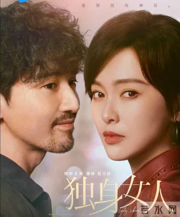 杨幂在85花中再出风头，坐C位力压港星，却被嘲模仿刘亦菲！