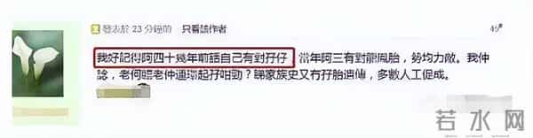 赌王去世5年，再看被何超琼抚养的“私生子”，他这盘棋下的真大