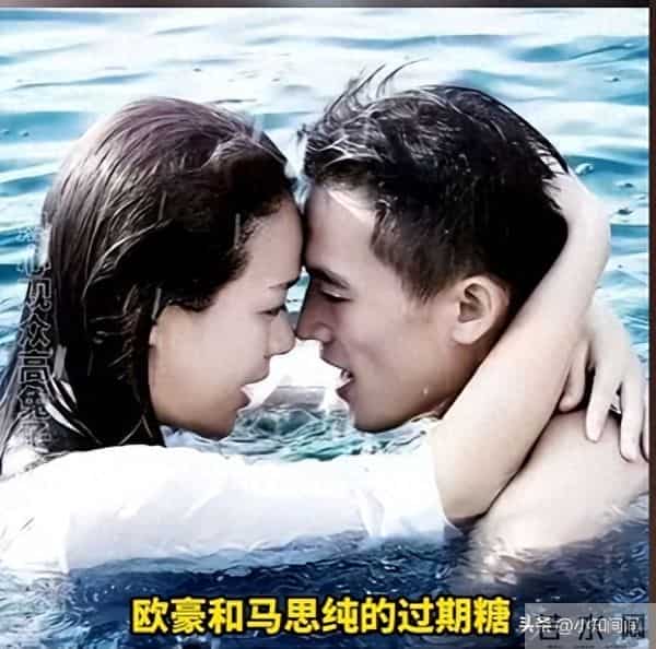 马思纯分手7年再同框，欧豪偷瞄表情微妙，网友呼吁：在一起！