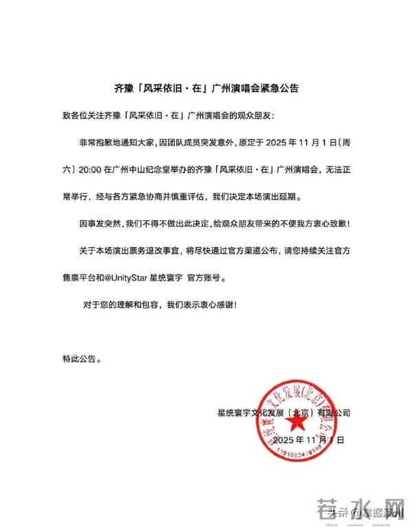 屠颖儿子发文：爸爸在跑步机上摔倒，意外离开了我们；他这一生过得非常精彩，我会照顾好自己和妈妈