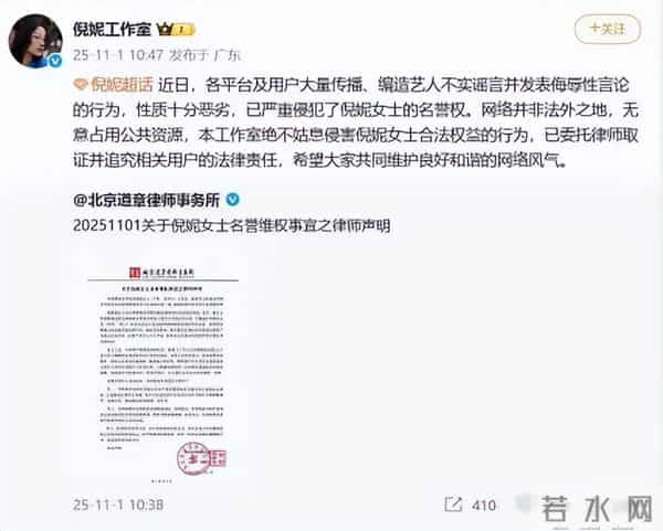 “录音门”不到一周，官方下场锐评，王家卫秦雯迎来两大噩耗