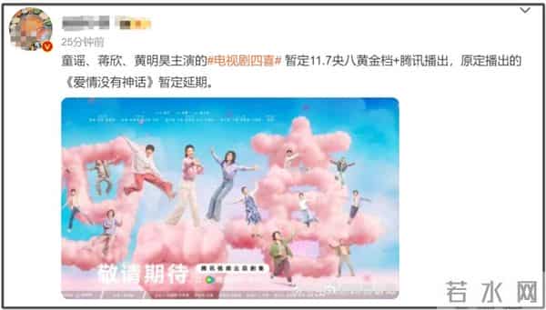 杨幂在85花中再出风头，坐C位力压港星，却被嘲模仿刘亦菲！