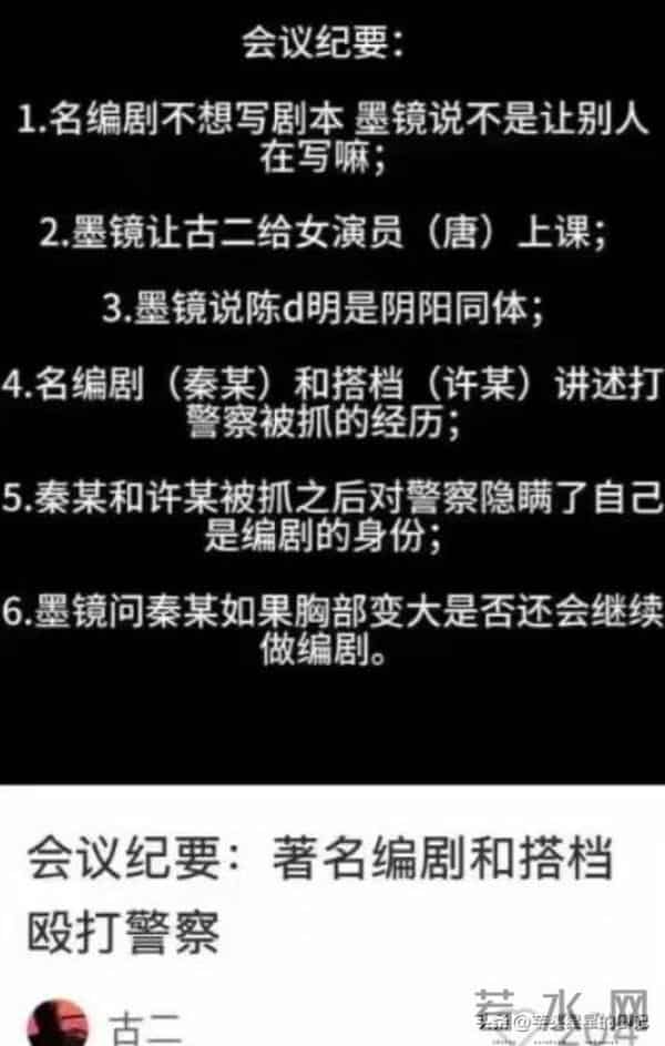 陪玩过夜只是冰山一角,王家卫录音曝潜规则,唐嫣、金靖也遭殃
