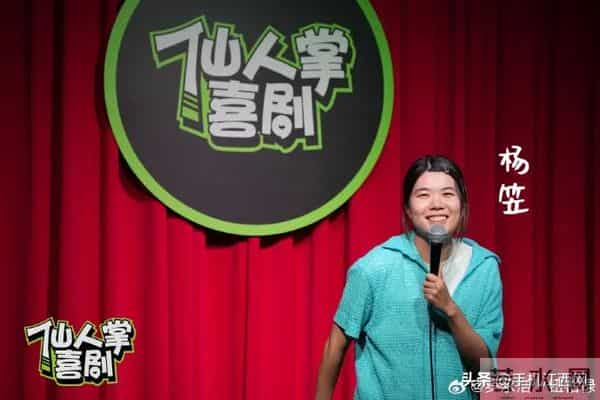脱口秀演员杨笠清空抖音作品，此前罗永浩称杨笠或将告别脱口秀