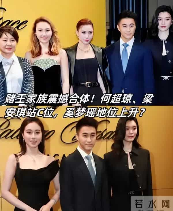 赌王去世5年，再看被何超琼抚养的“私生子”，他这盘棋下的真大